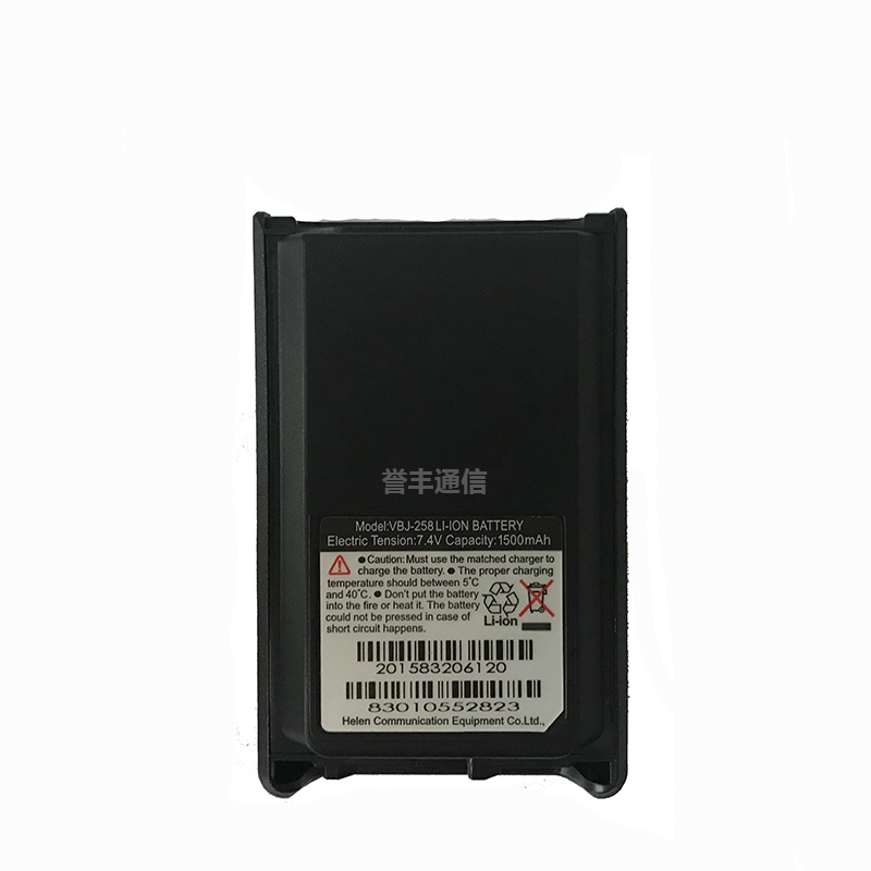 威泰克斯VX-228對(duì)講機(jī)