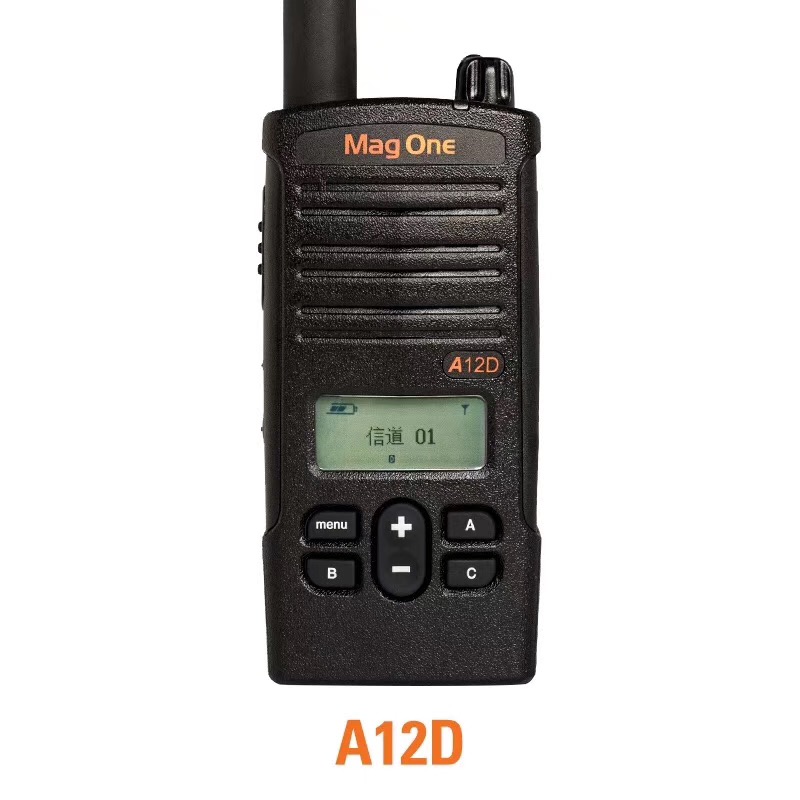 Mag One A12D數(shù)字對講機 Mag One A12D數(shù)字對講機